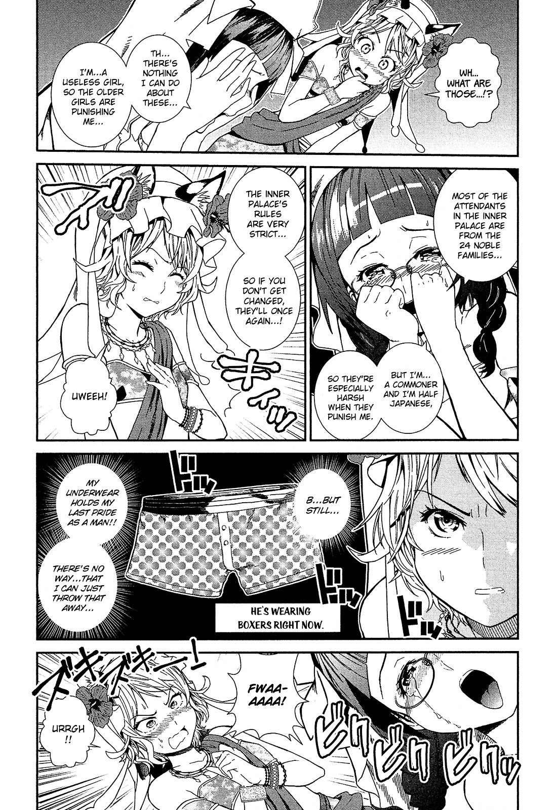 Shounen Princess Chapter 2 #13