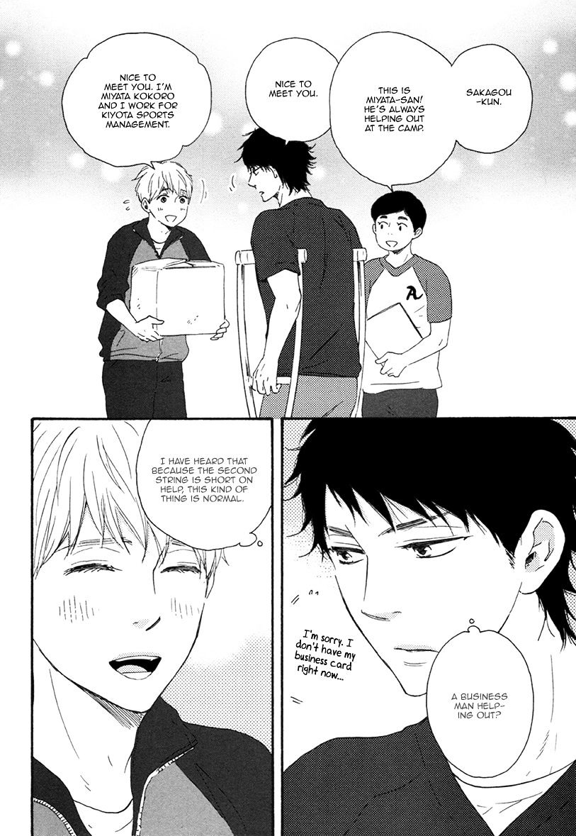 Love And Baseball Chapter 1 #11