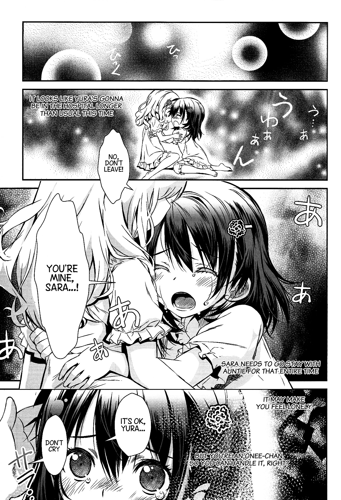 Selector Stirred Wixoss Chapter 1 #1