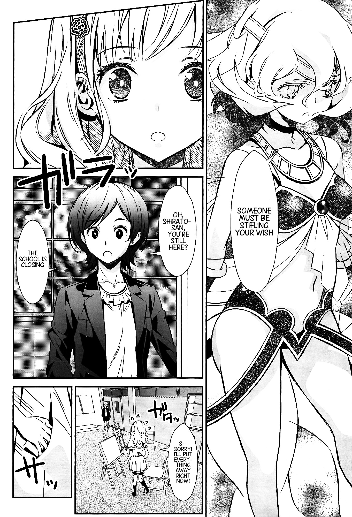 Selector Stirred Wixoss Chapter 1 #10