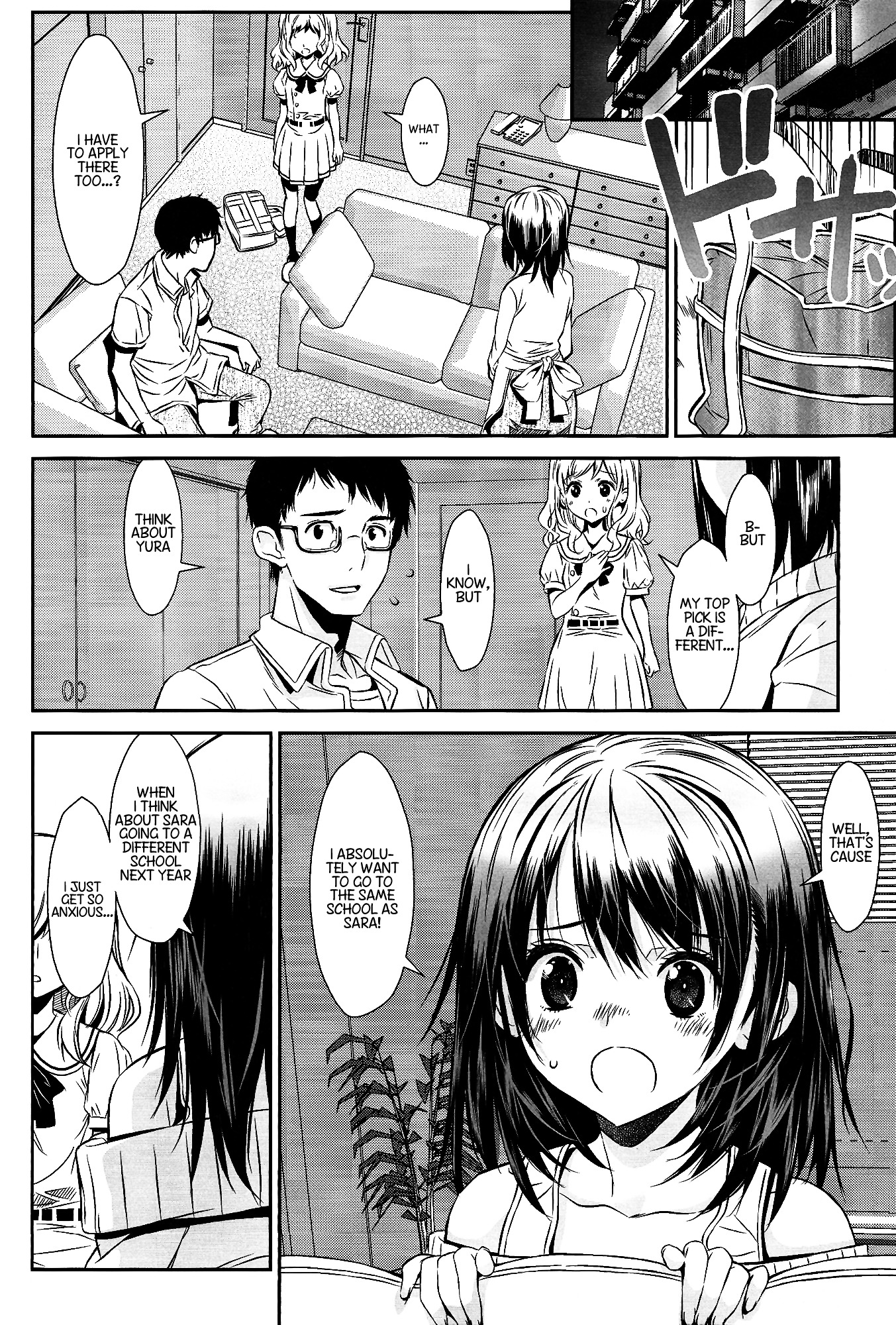 Selector Stirred Wixoss Chapter 1 #12