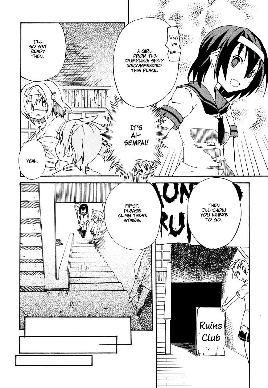 Rui-Rui Chapter 11 #11