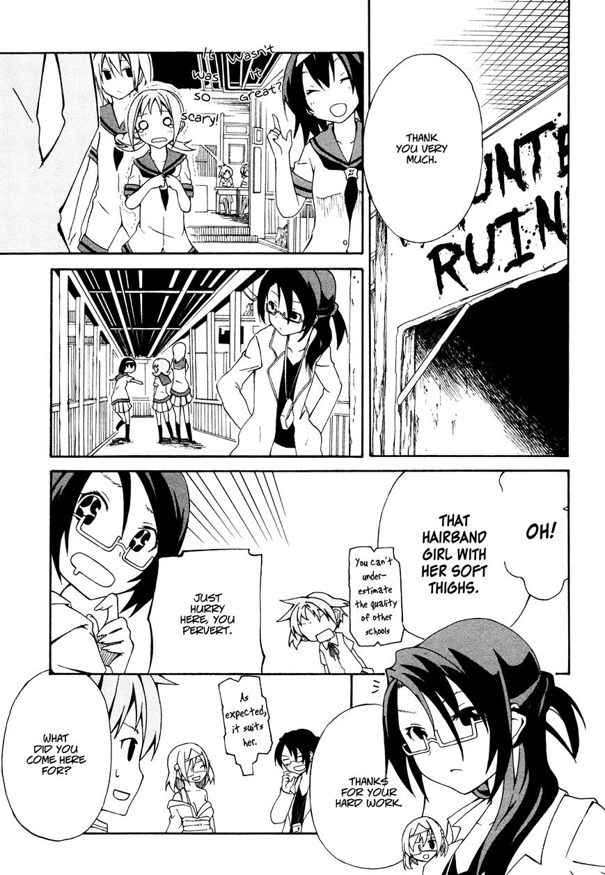 Rui-Rui Chapter 11 #12