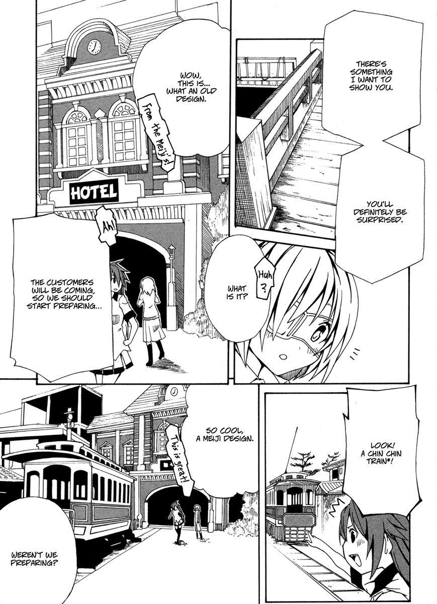 Rui-Rui Chapter 12 #12