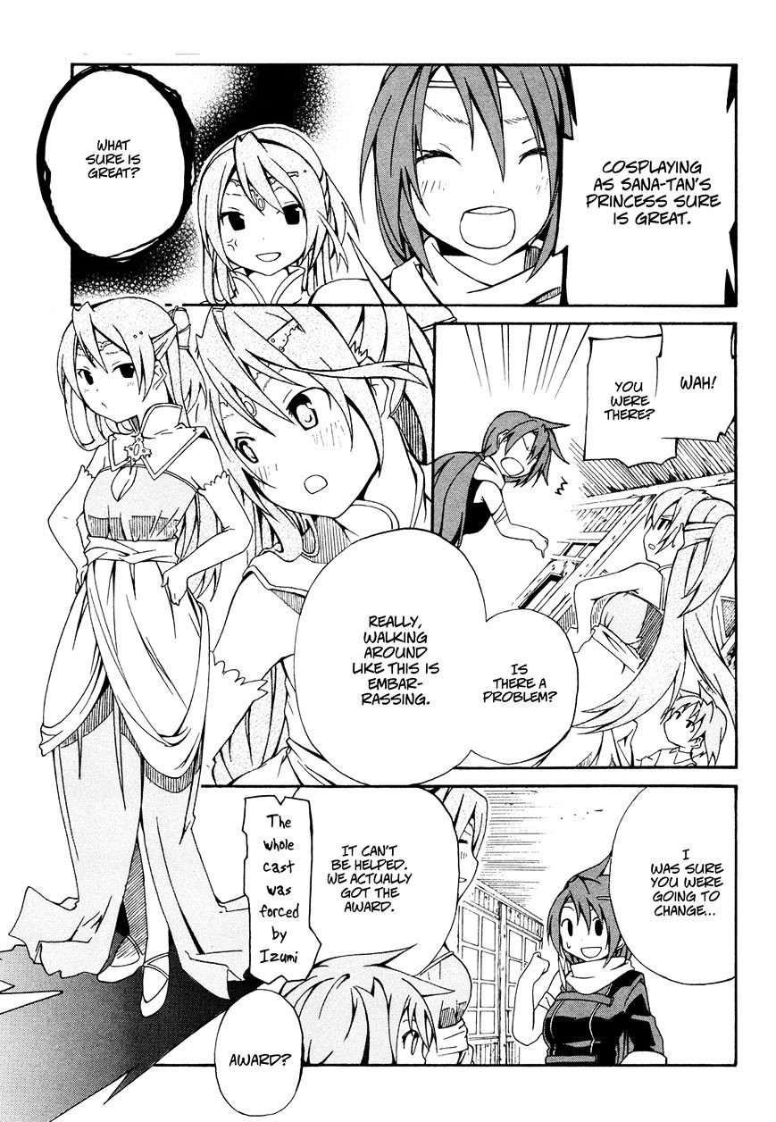 Rui-Rui Chapter 11 #18