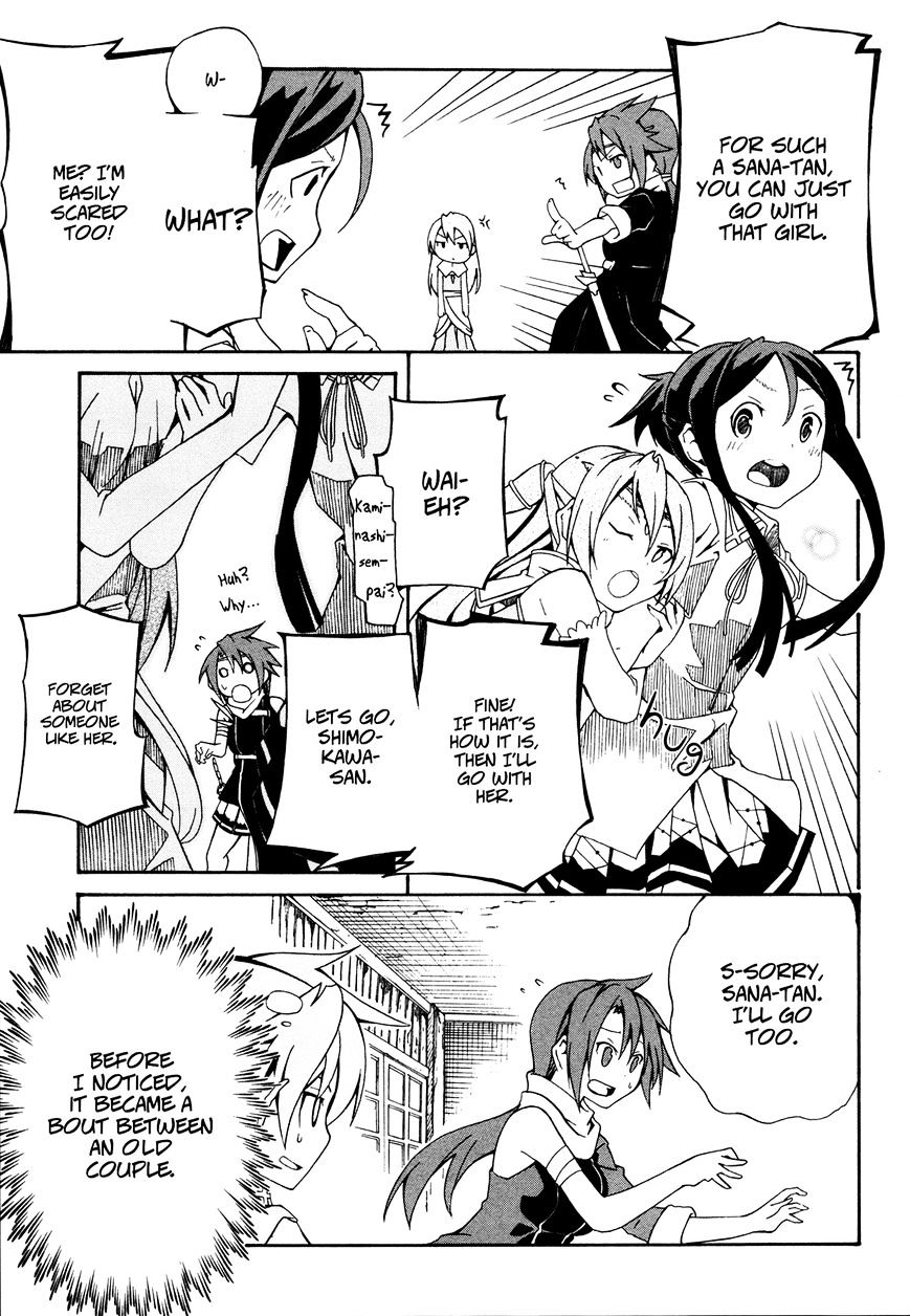 Rui-Rui Chapter 11 #22