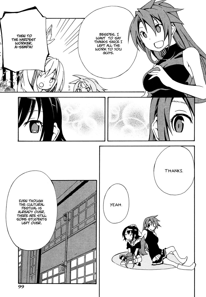 Rui-Rui Chapter 11 #29