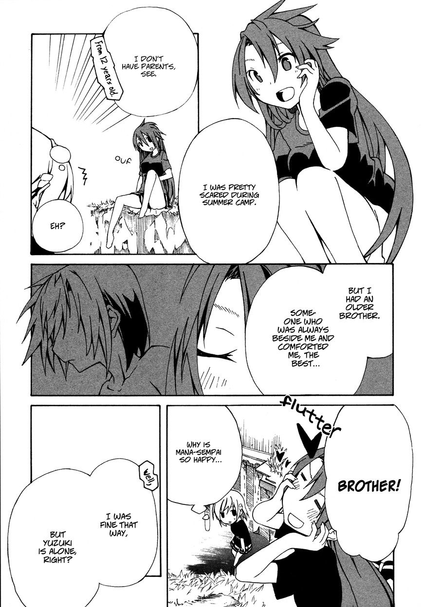 Rui-Rui Chapter 12 #23