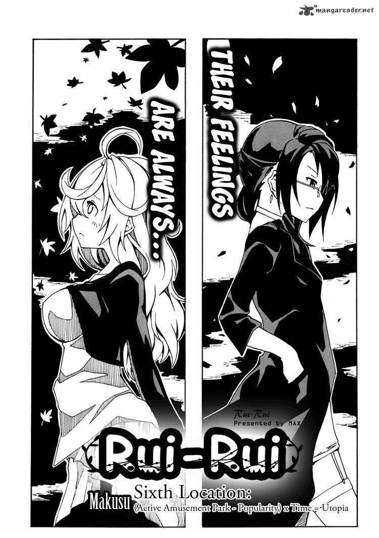 Rui-Rui Chapter 6 #1