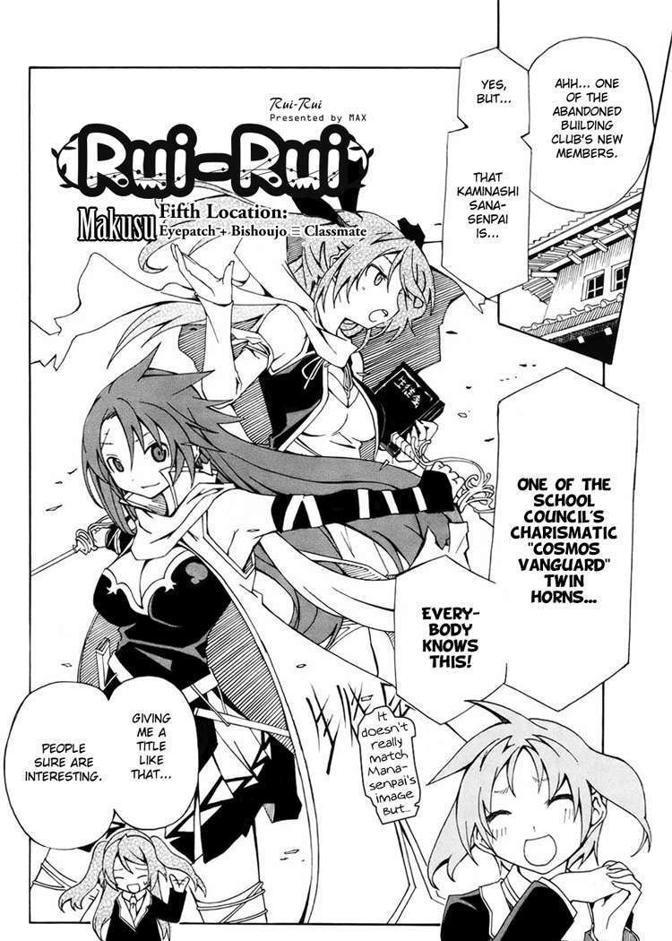 Rui-Rui Chapter 5 #3