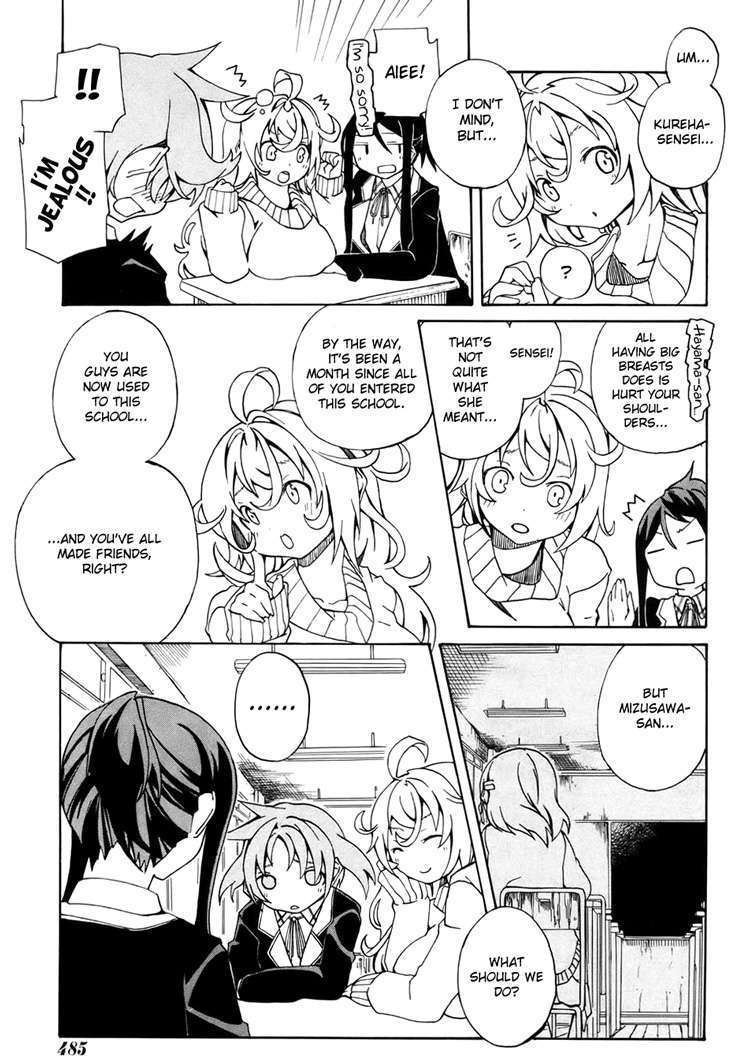 Rui-Rui Chapter 5 #8