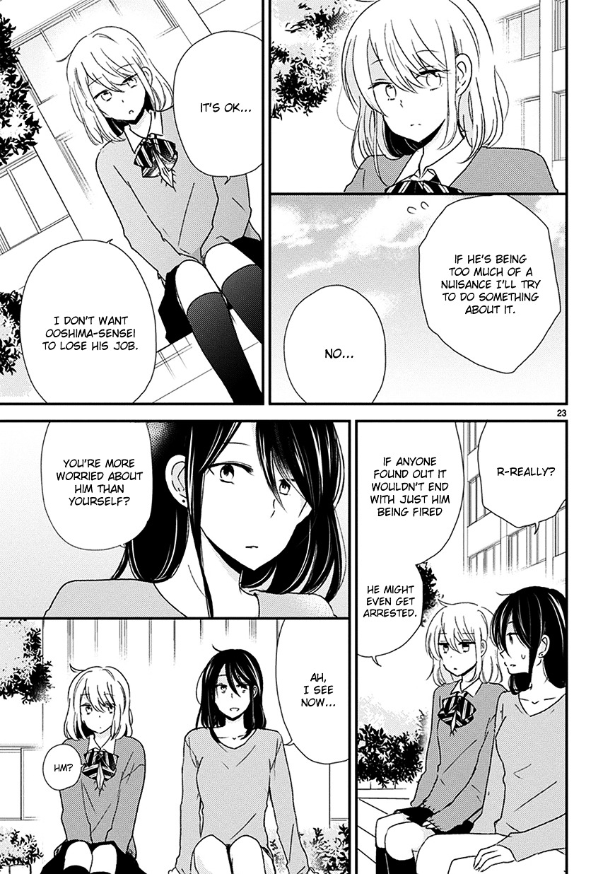 Renai Kyoutei Chapter 1 #23