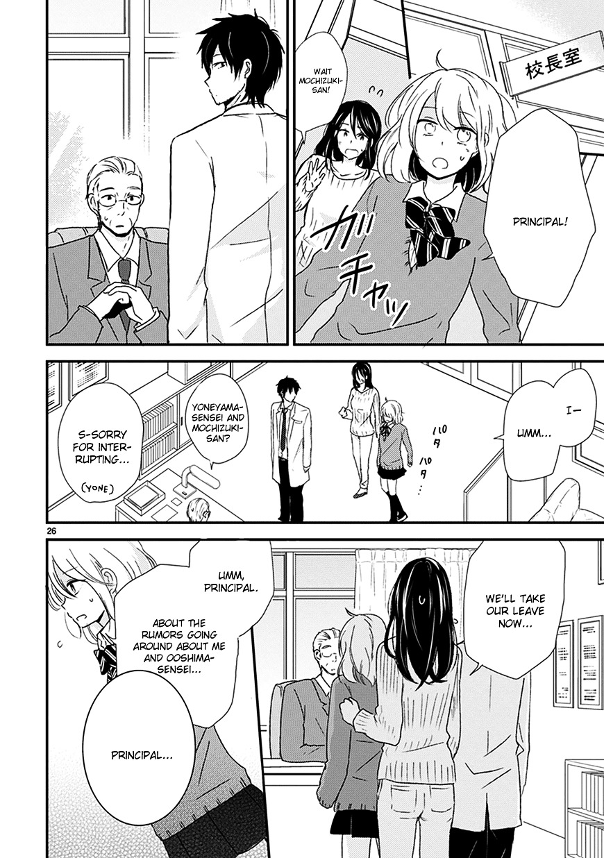 Renai Kyoutei Chapter 1 #26