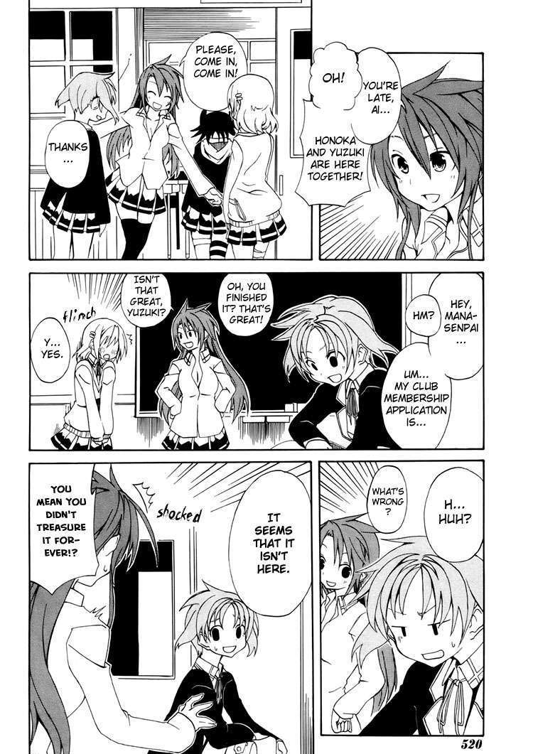 Rui-Rui Chapter 2 #17