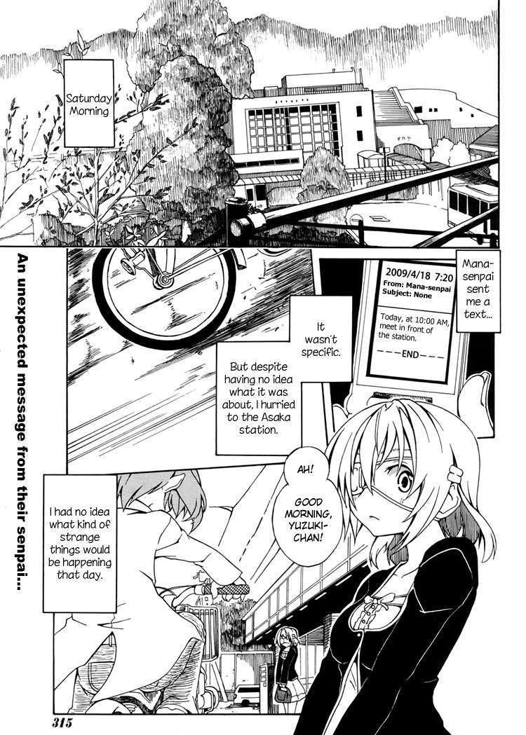 Rui-Rui Chapter 3 #1