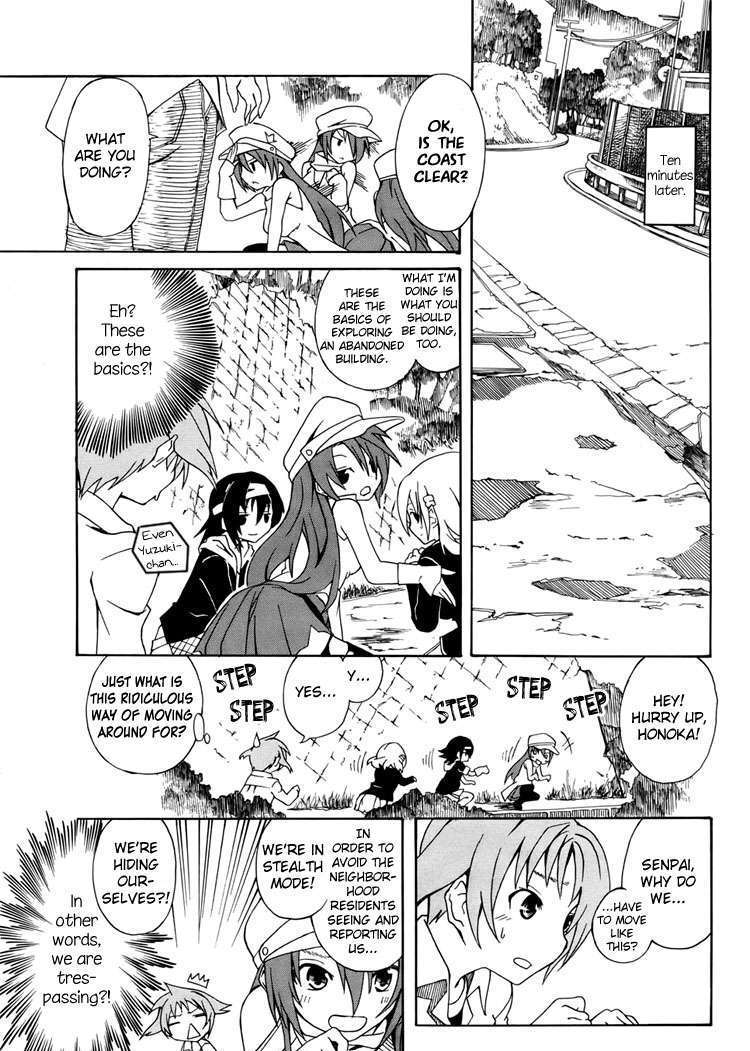 Rui-Rui Chapter 3 #7