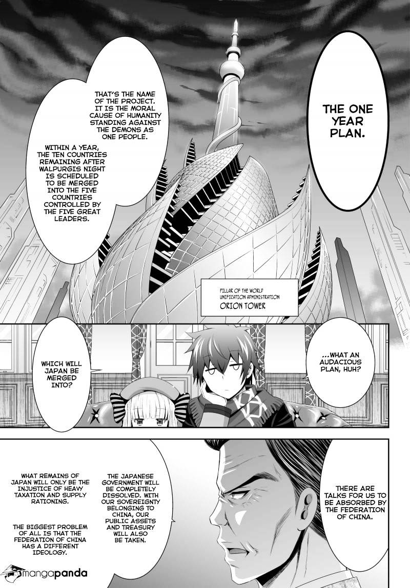 Ultimate Antihero Chapter 4 #20