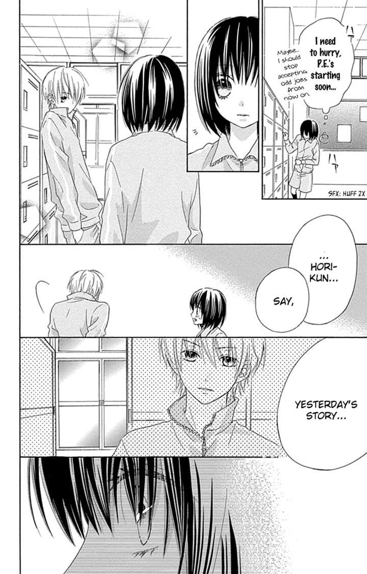 Marin To Yuurei Chapter 20 #12