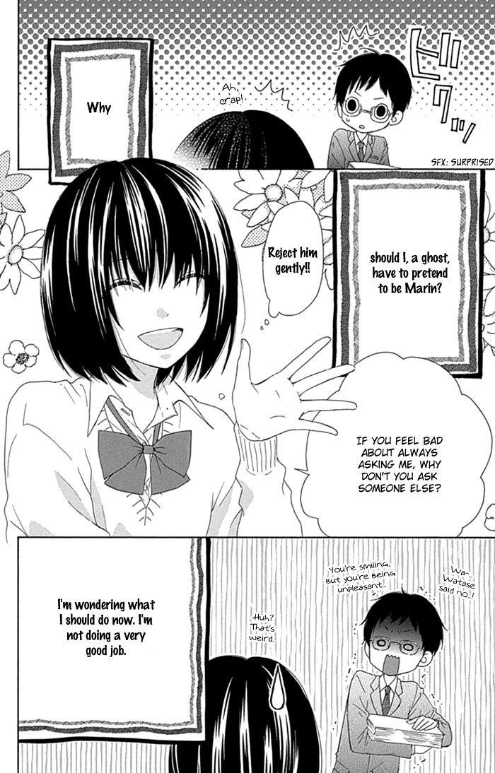 Marin To Yuurei Chapter 19 #5