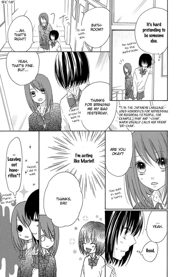 Marin To Yuurei Chapter 19 #6