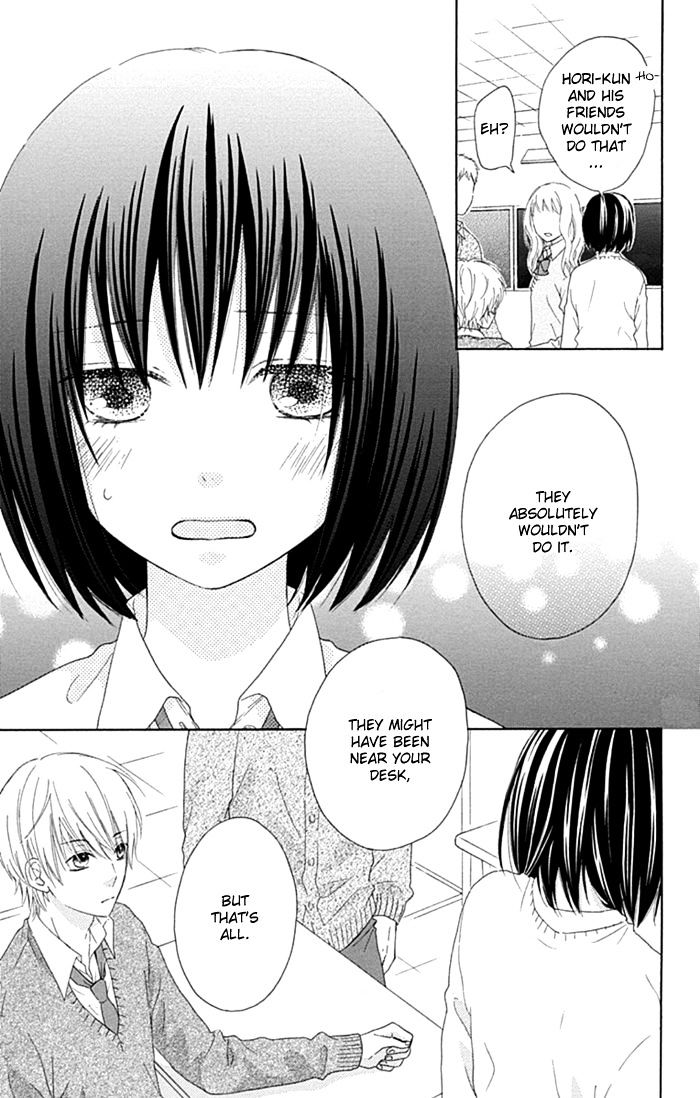 Marin To Yuurei Chapter 17 #12