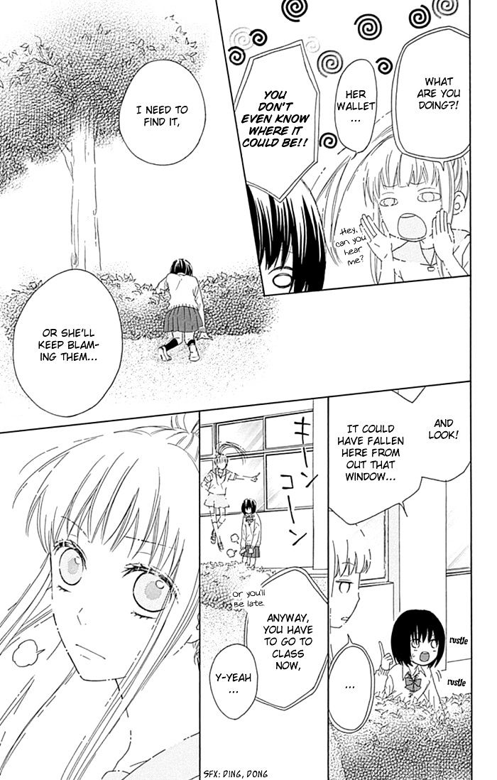 Marin To Yuurei Chapter 17 #14