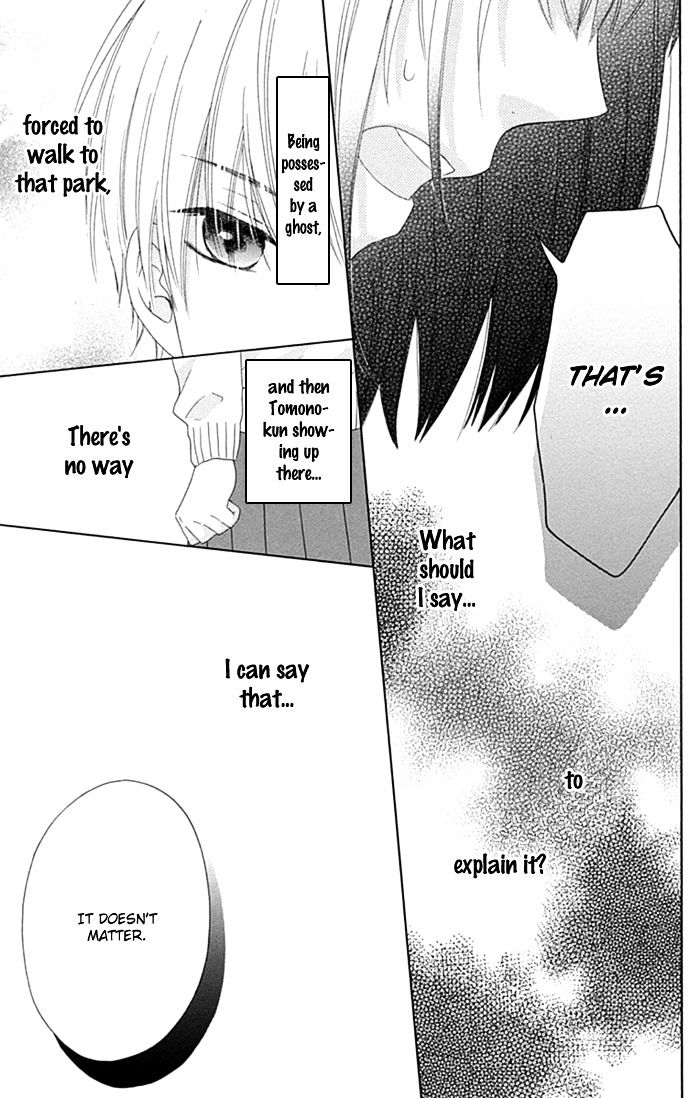 Marin To Yuurei Chapter 16 #18