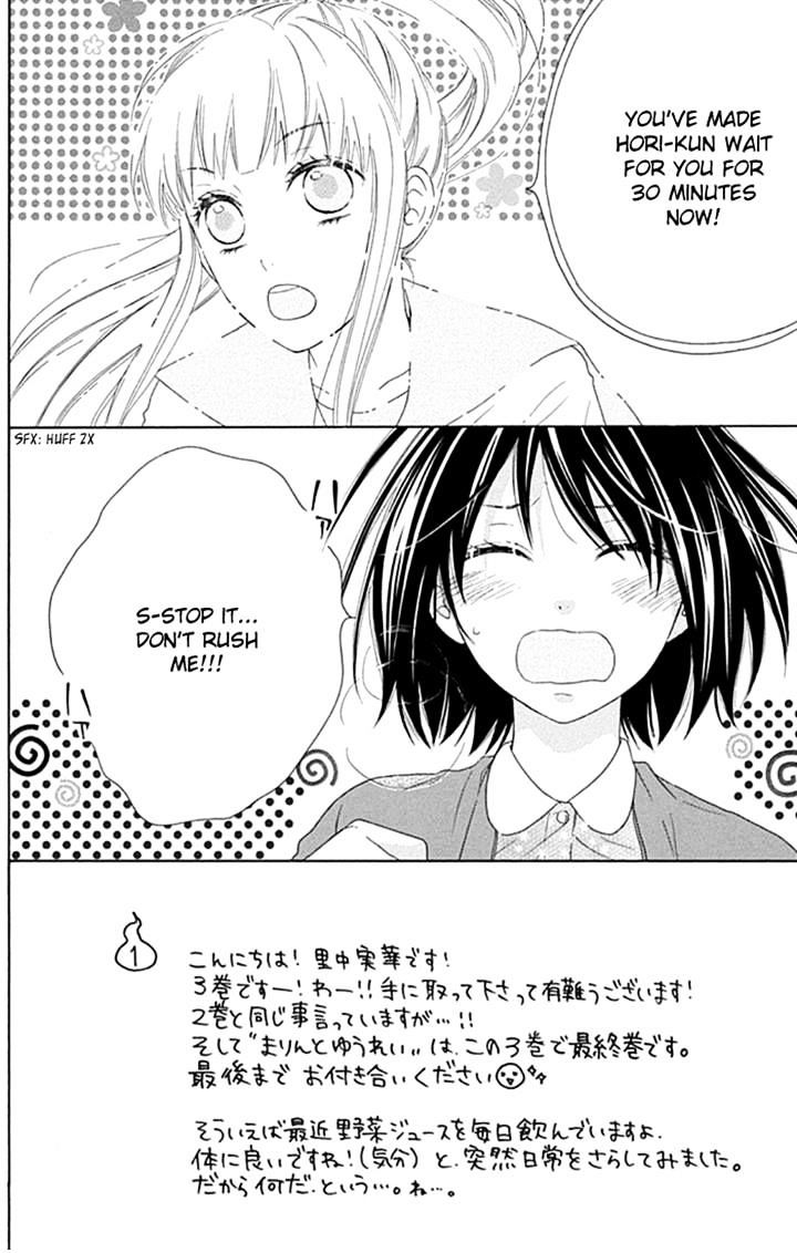 Marin To Yuurei Chapter 15 #5