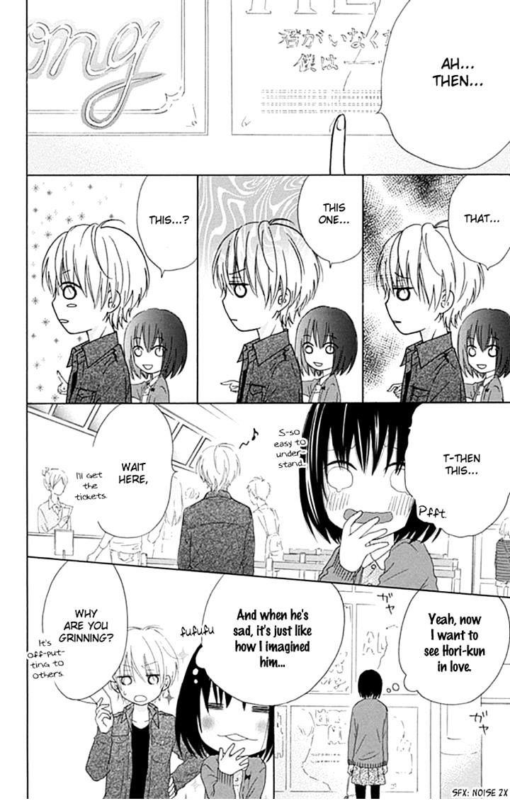 Marin To Yuurei Chapter 15 #11