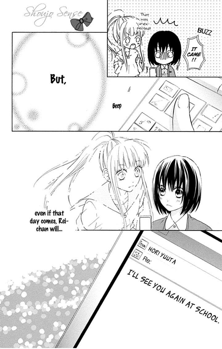 Marin To Yuurei Chapter 15 #27