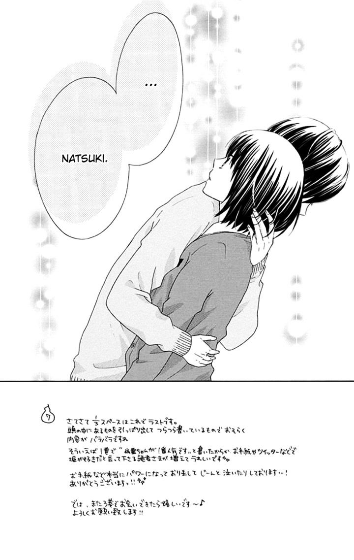 Marin To Yuurei Chapter 14 #3