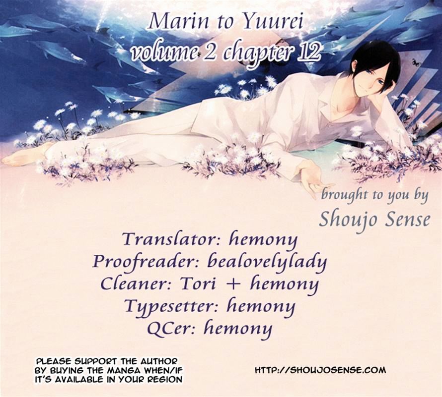 Marin To Yuurei Chapter 12 #27