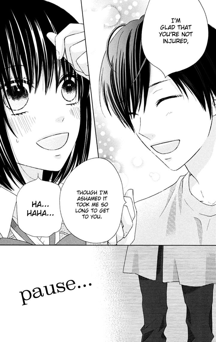 Marin To Yuurei Chapter 11 #17