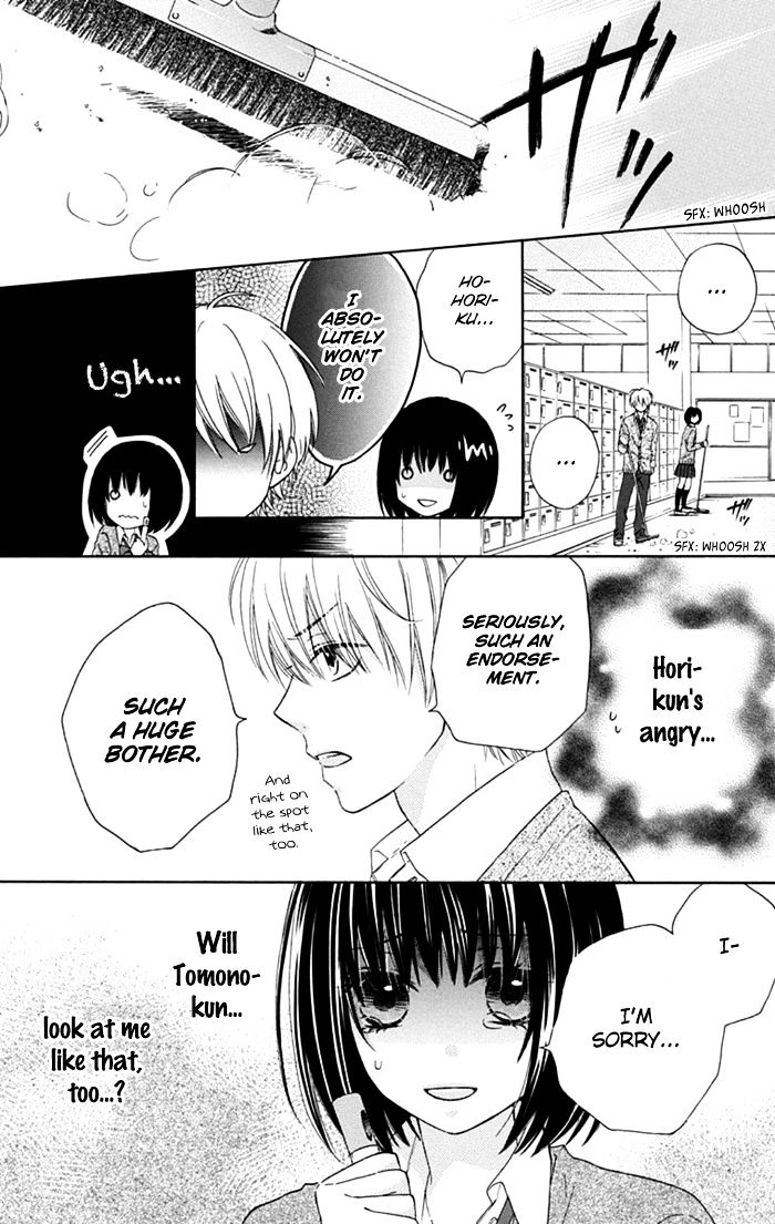 Marin To Yuurei Chapter 9 #13