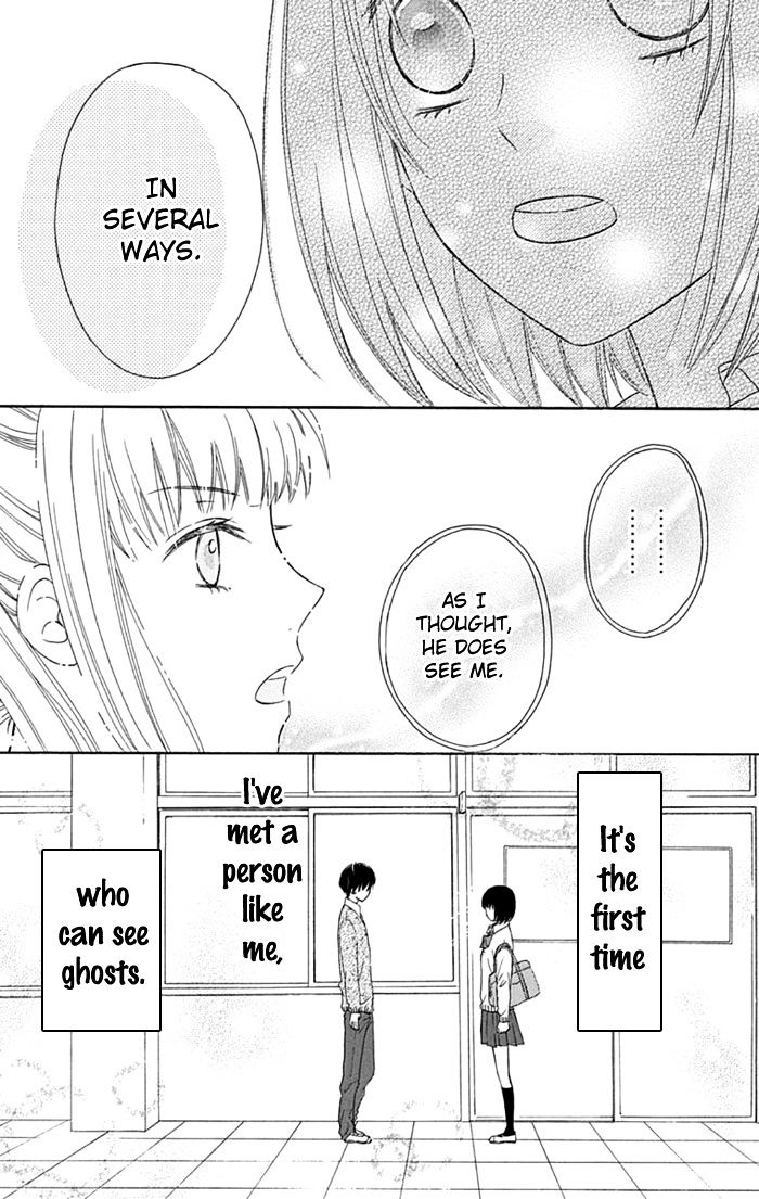 Marin To Yuurei Chapter 9 #23