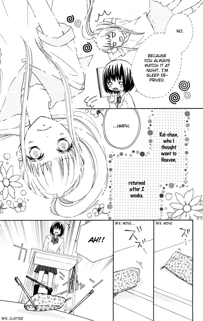 Marin To Yuurei Chapter 8 #7