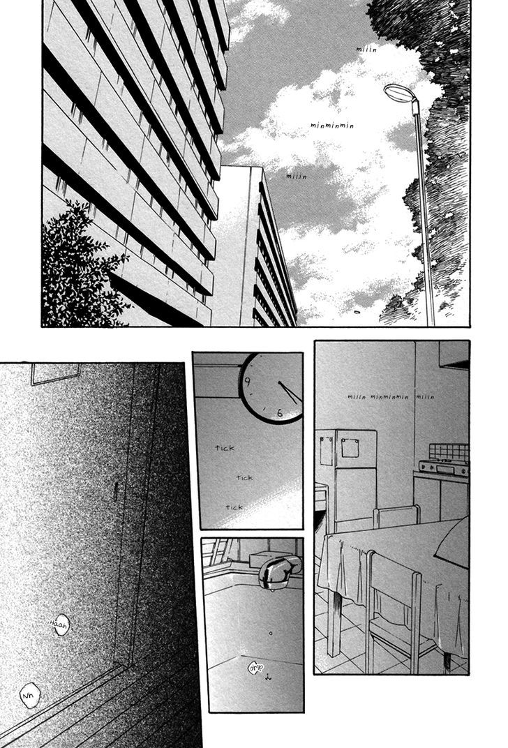 Bokura Wa Sore O Hitei Dekinai Chapter 4 #9