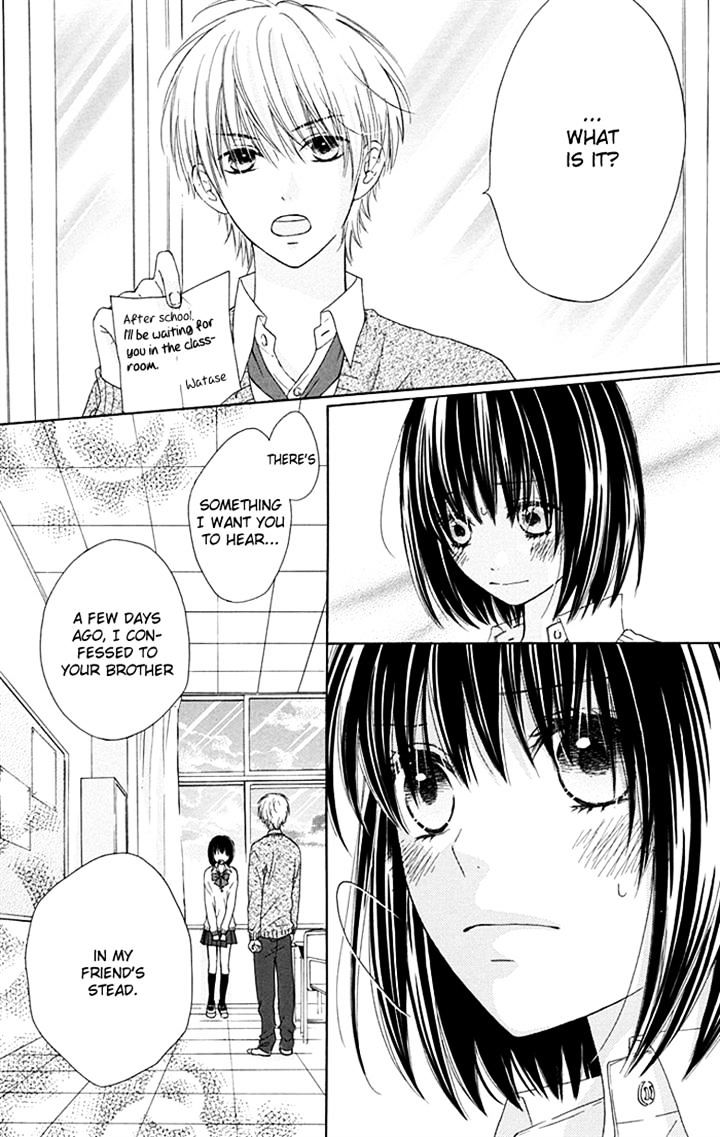 Marin To Yuurei Chapter 7 #13