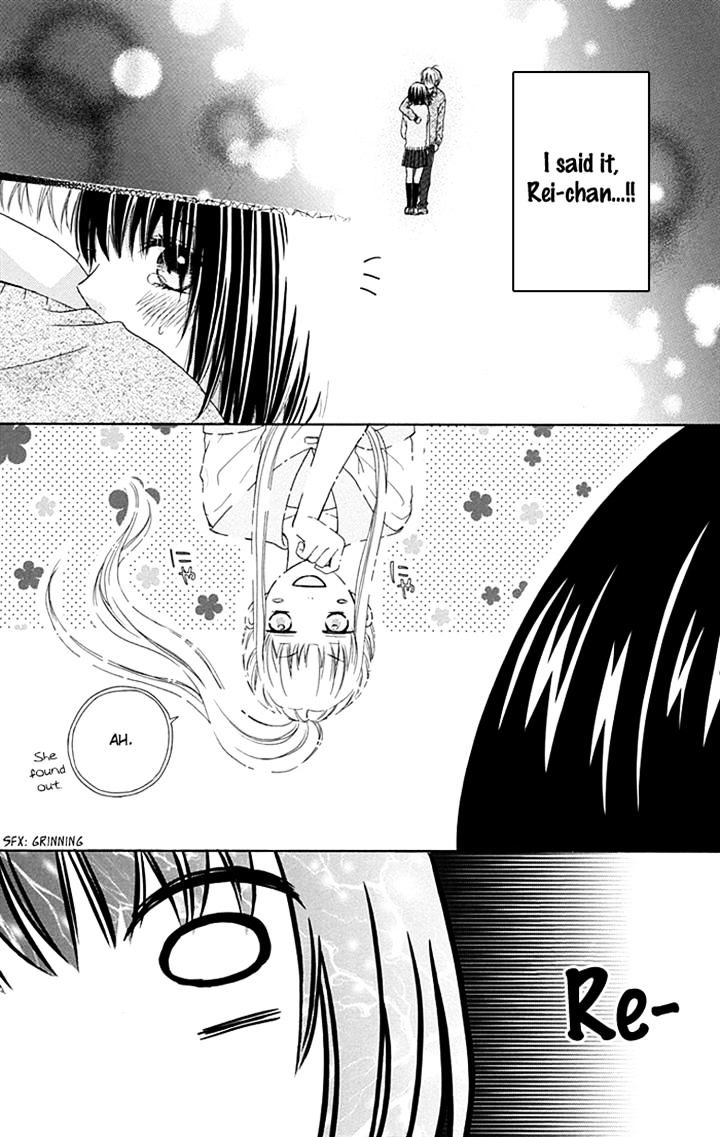 Marin To Yuurei Chapter 7 #23