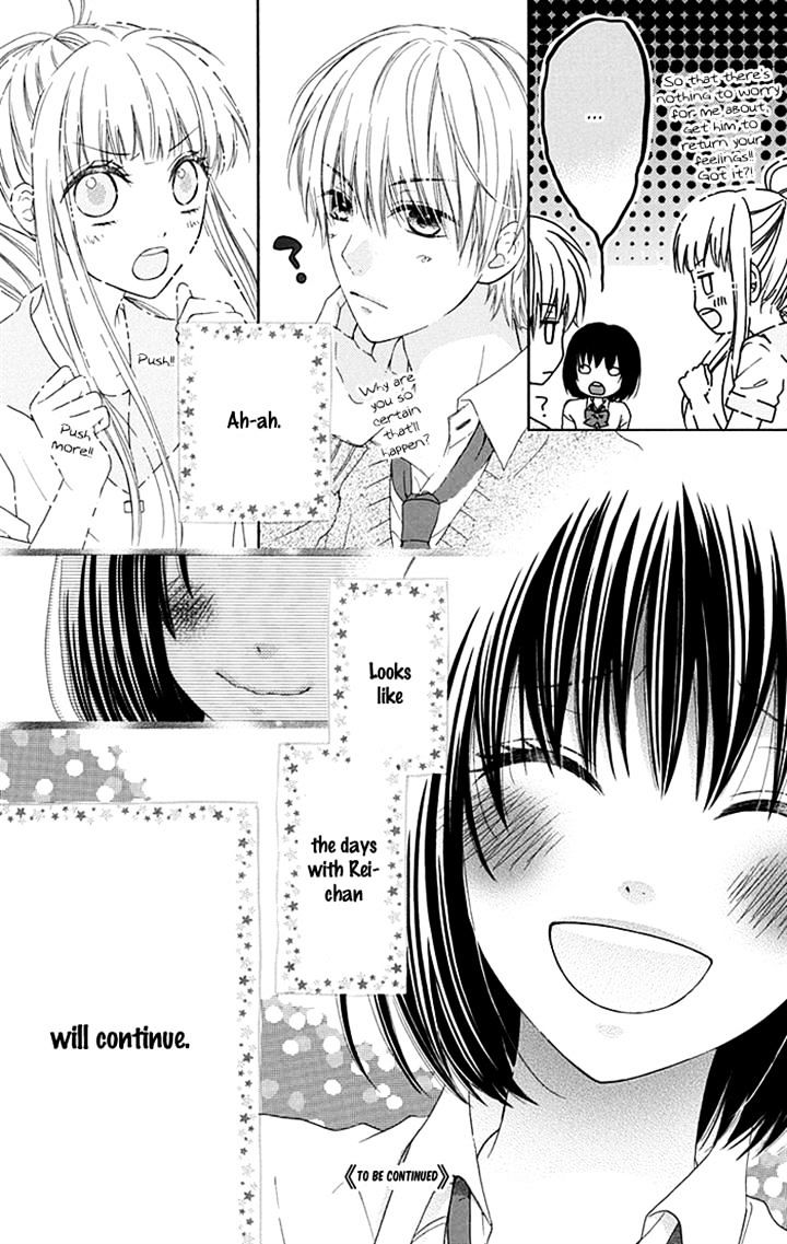 Marin To Yuurei Chapter 7 #25