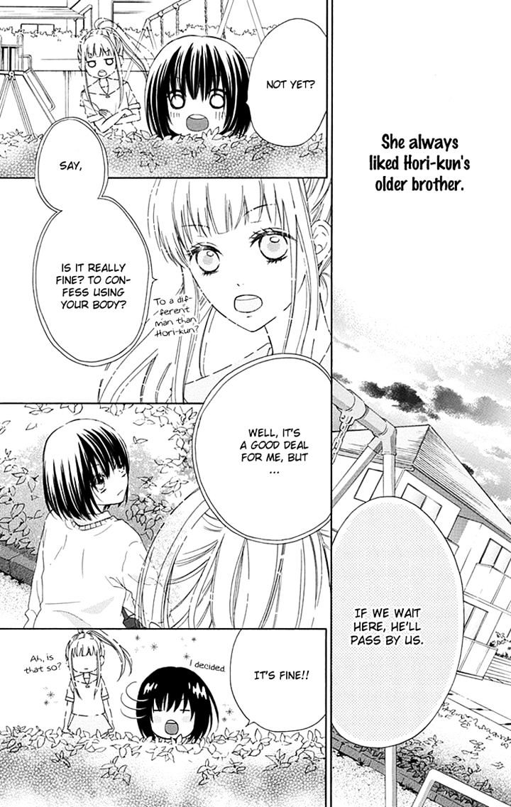 Marin To Yuurei Chapter 6 #6