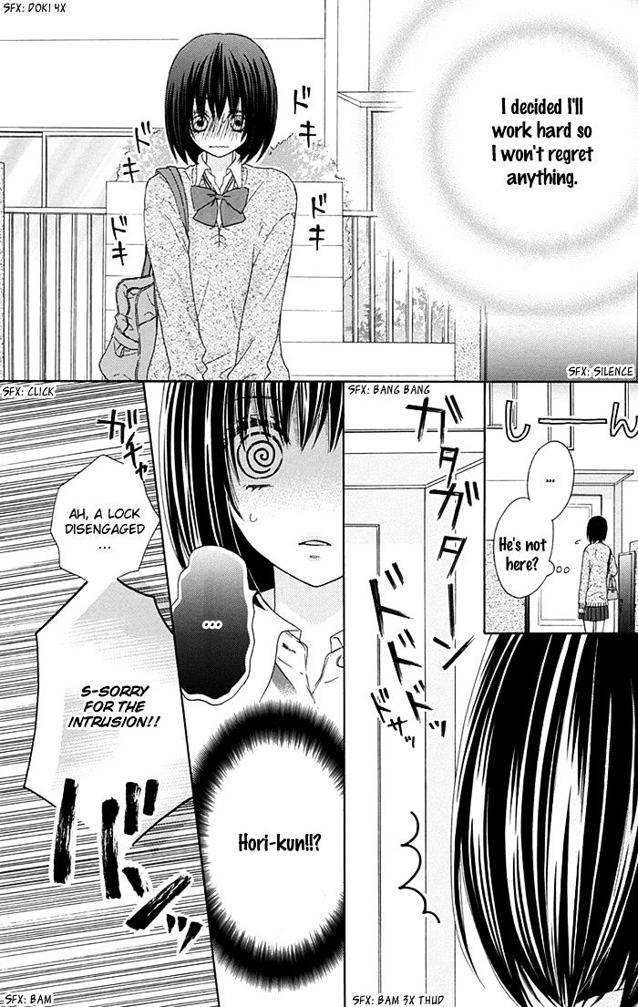 Marin To Yuurei Chapter 5 #5