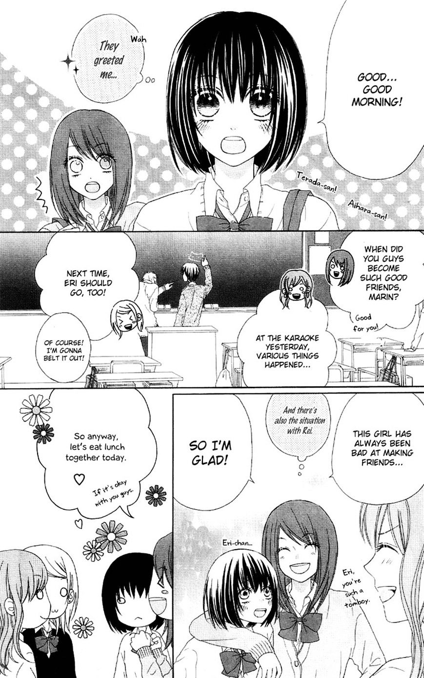 Marin To Yuurei Chapter 2 #14