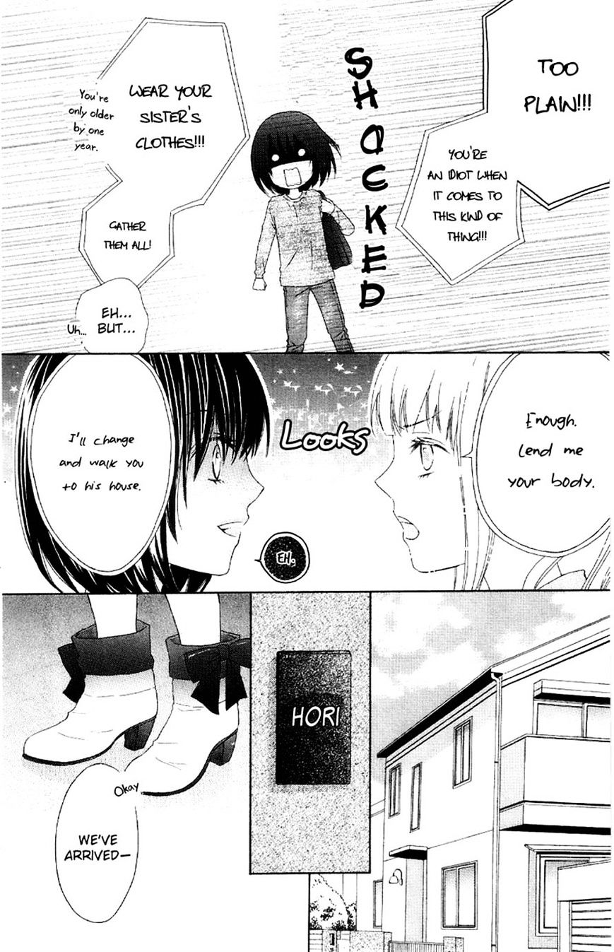 Marin To Yuurei Chapter 2 #24