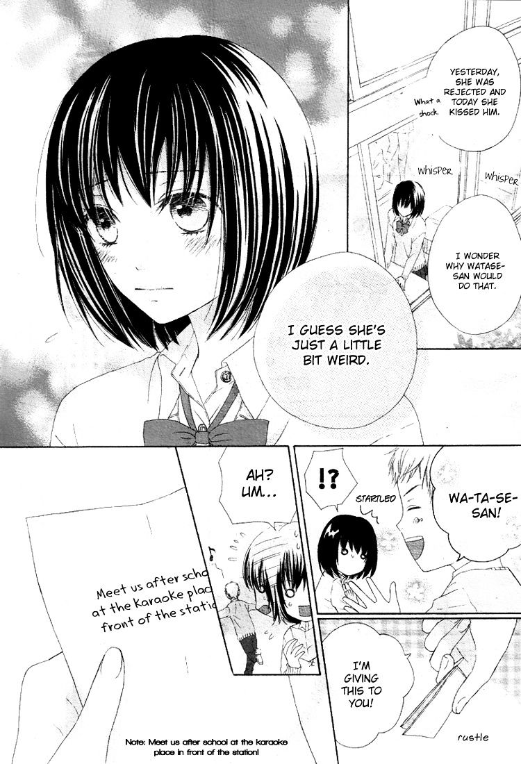 Marin To Yuurei Chapter 1 #14