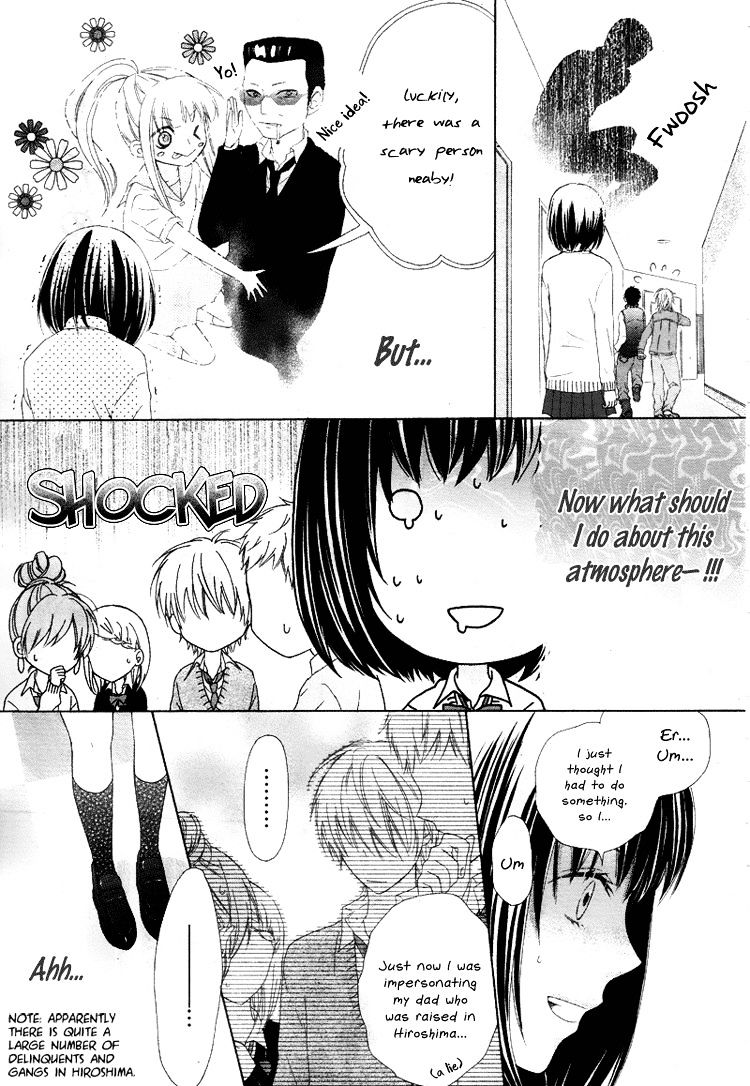 Marin To Yuurei Chapter 1 #21