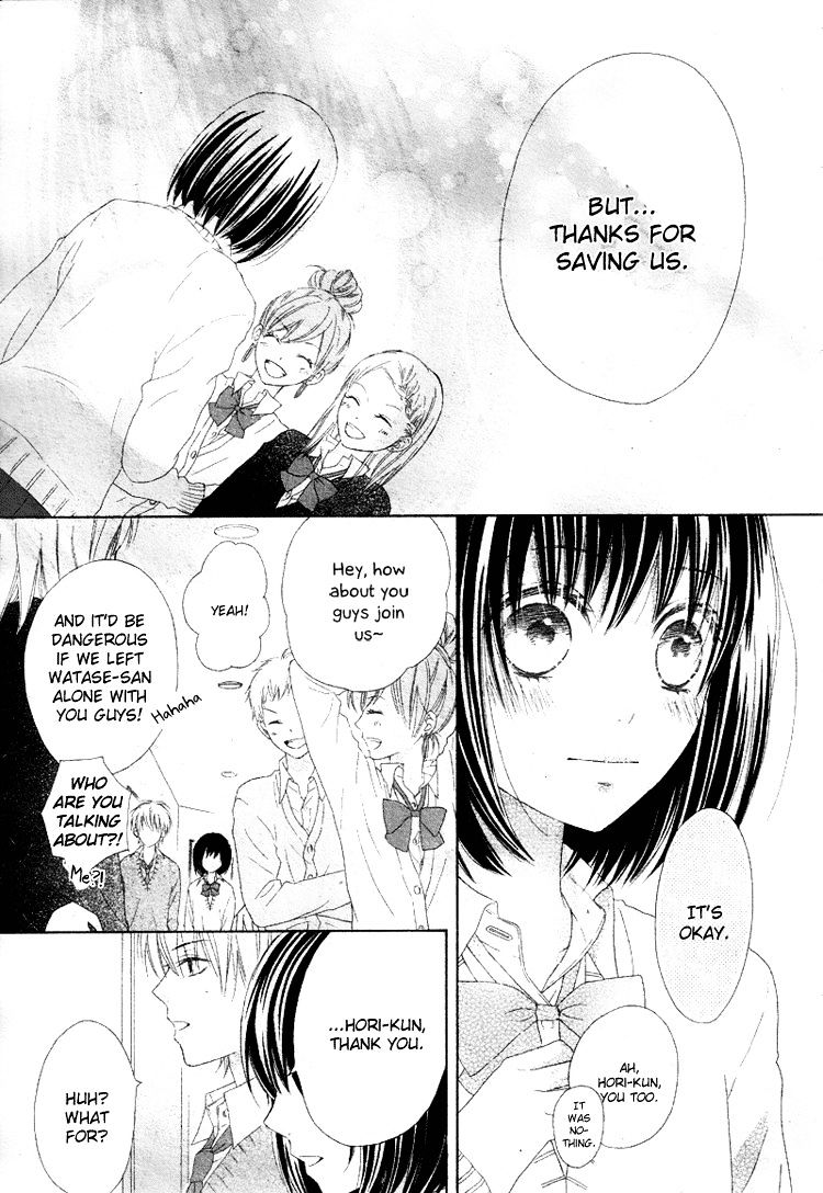 Marin To Yuurei Chapter 1 #23