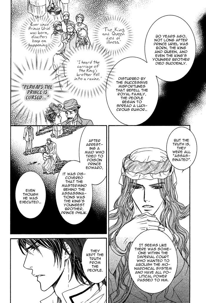 Tsuki To Yabanjin Chapter 5 #8