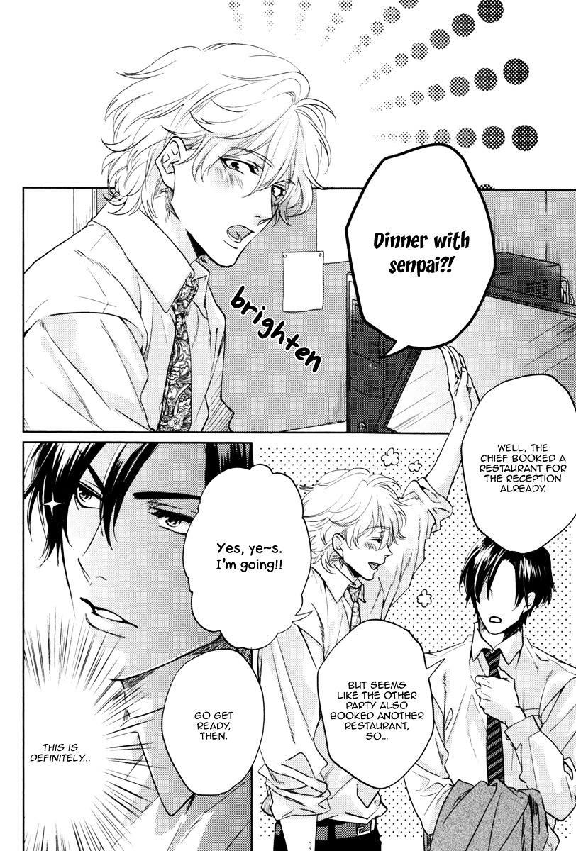 Docchi Ni Suru? Chapter 4 #12