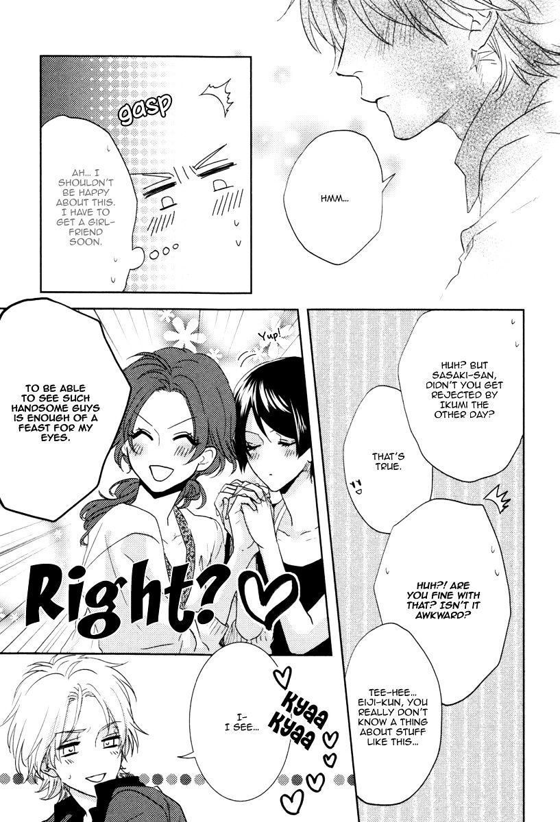 Docchi Ni Suru? Chapter 1 #18